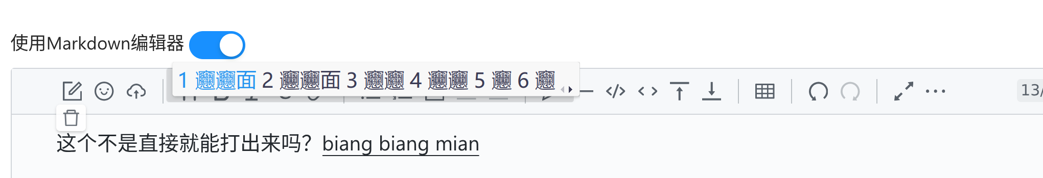 截图 2025-10-22 15-42-02.png