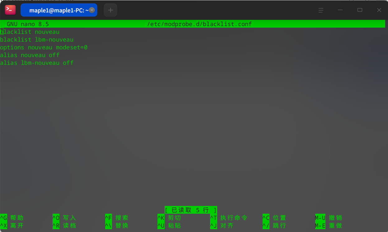 截图_deepin-terminal_20251022193300.png