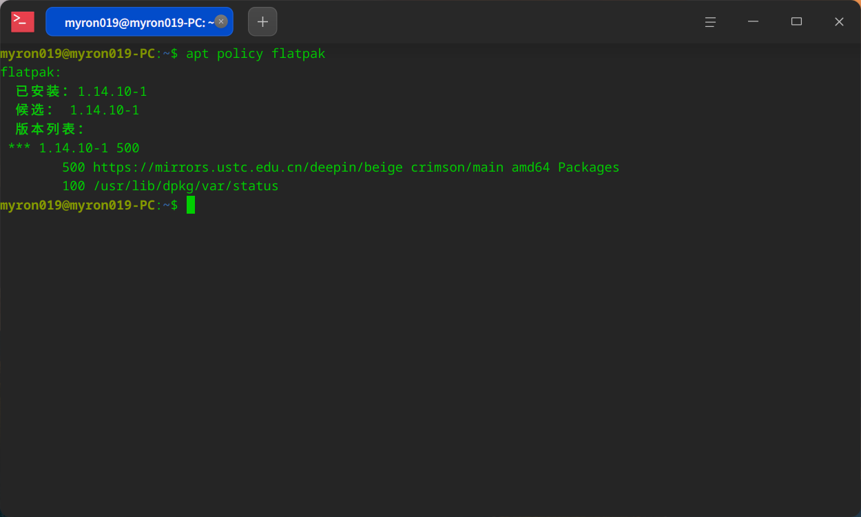截图_deepin-terminal_20251022200957.png