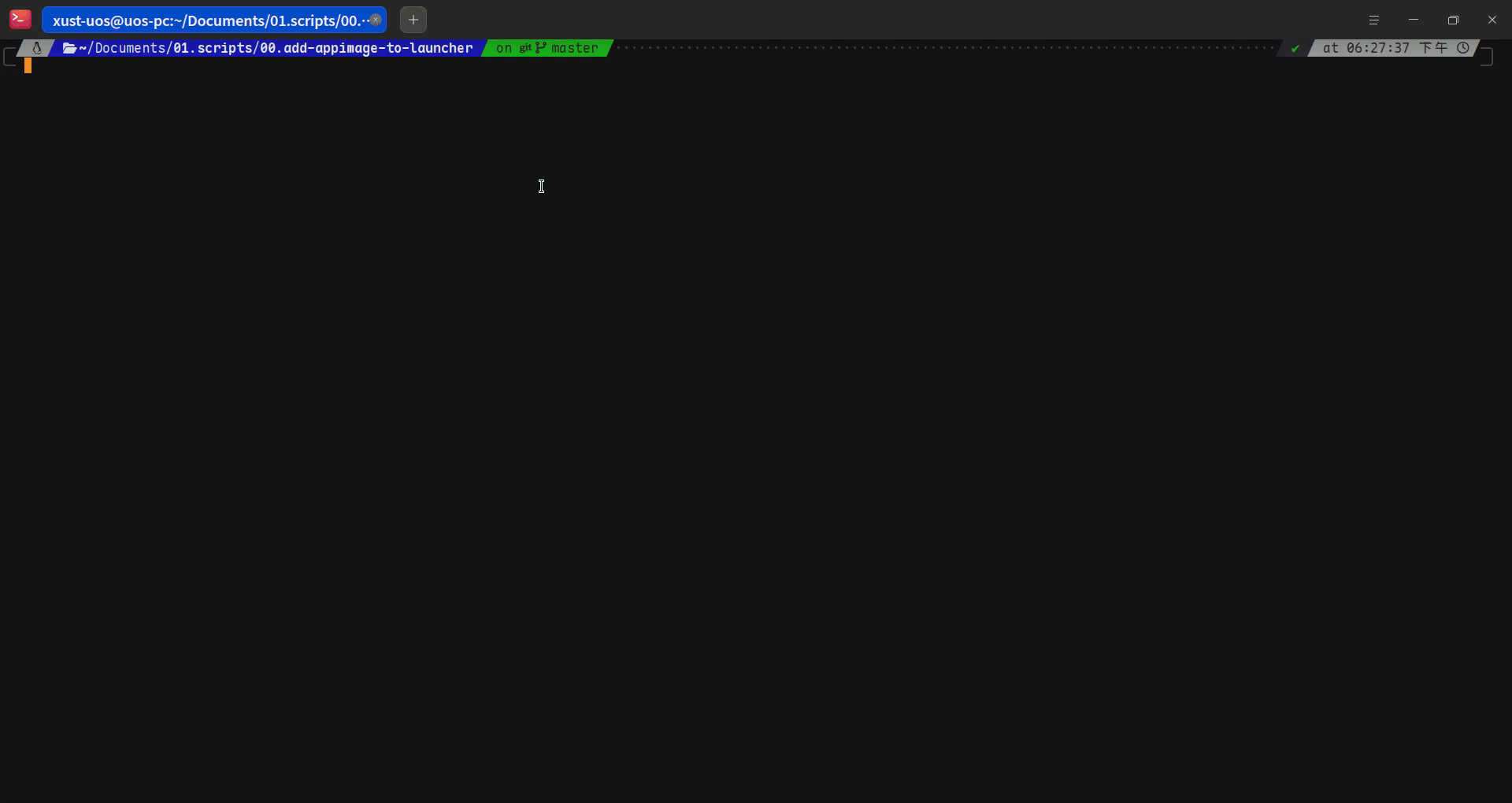 录屏_deepin-terminal_20251023182805.gif