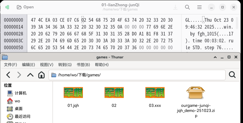 ourgame-junqi-debug2.png