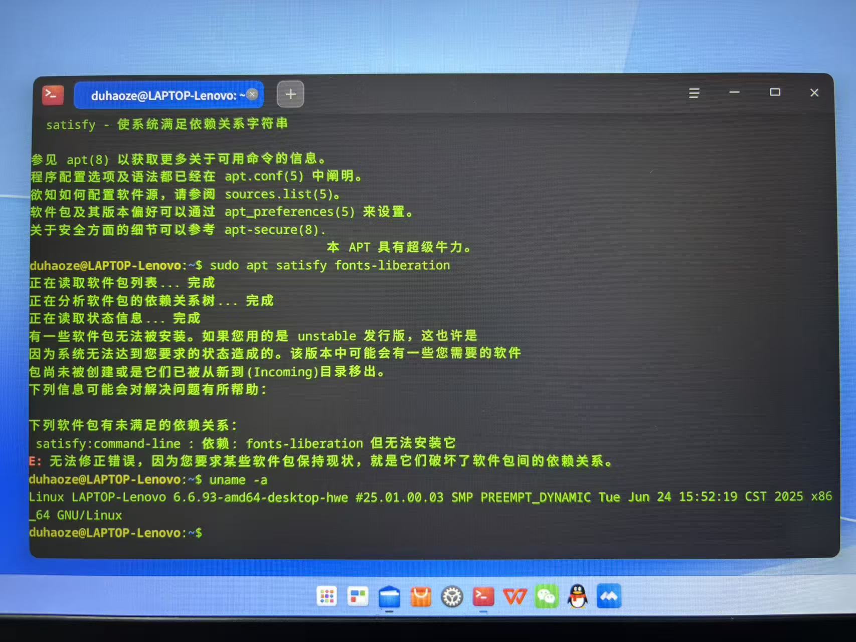上传图片2