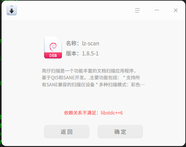 截图_选择区域_20251024064704.png