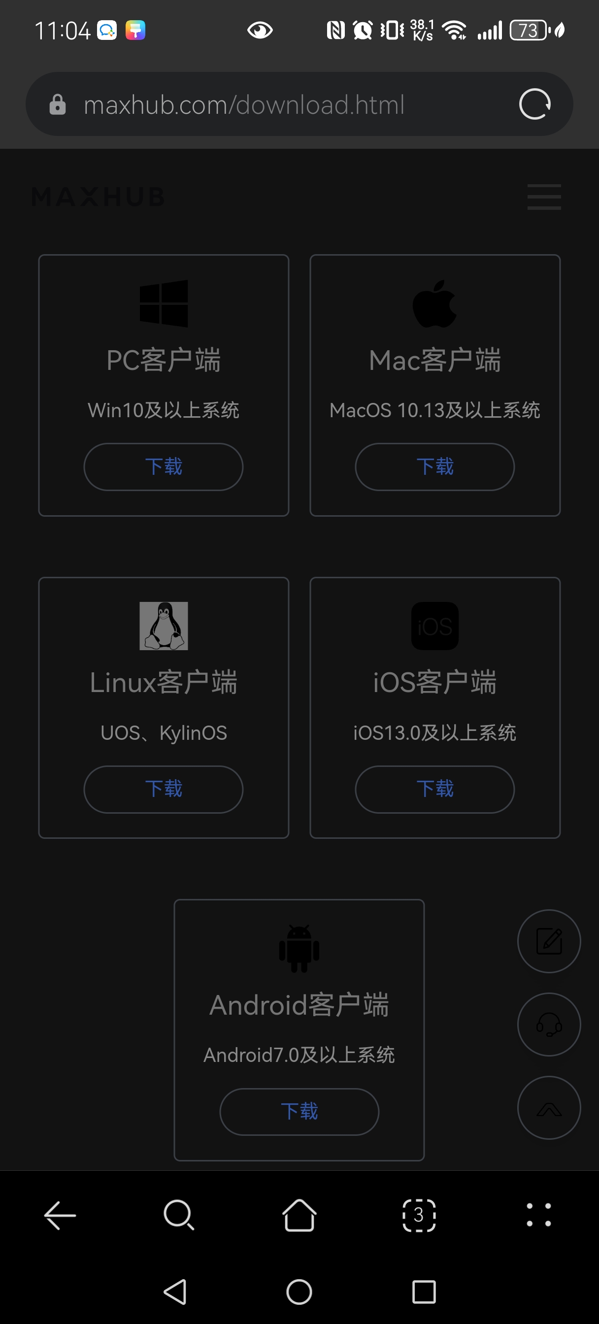 Screenshot_20251024_110449_com.huawei.browser.jpg