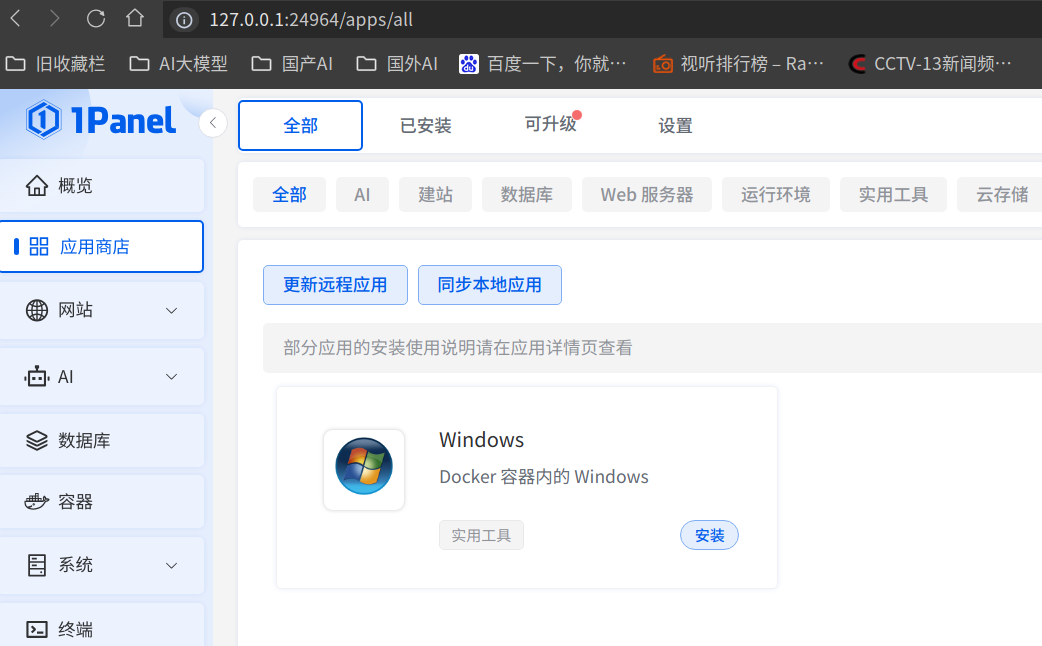 截图_选择区域_20251024125303.png