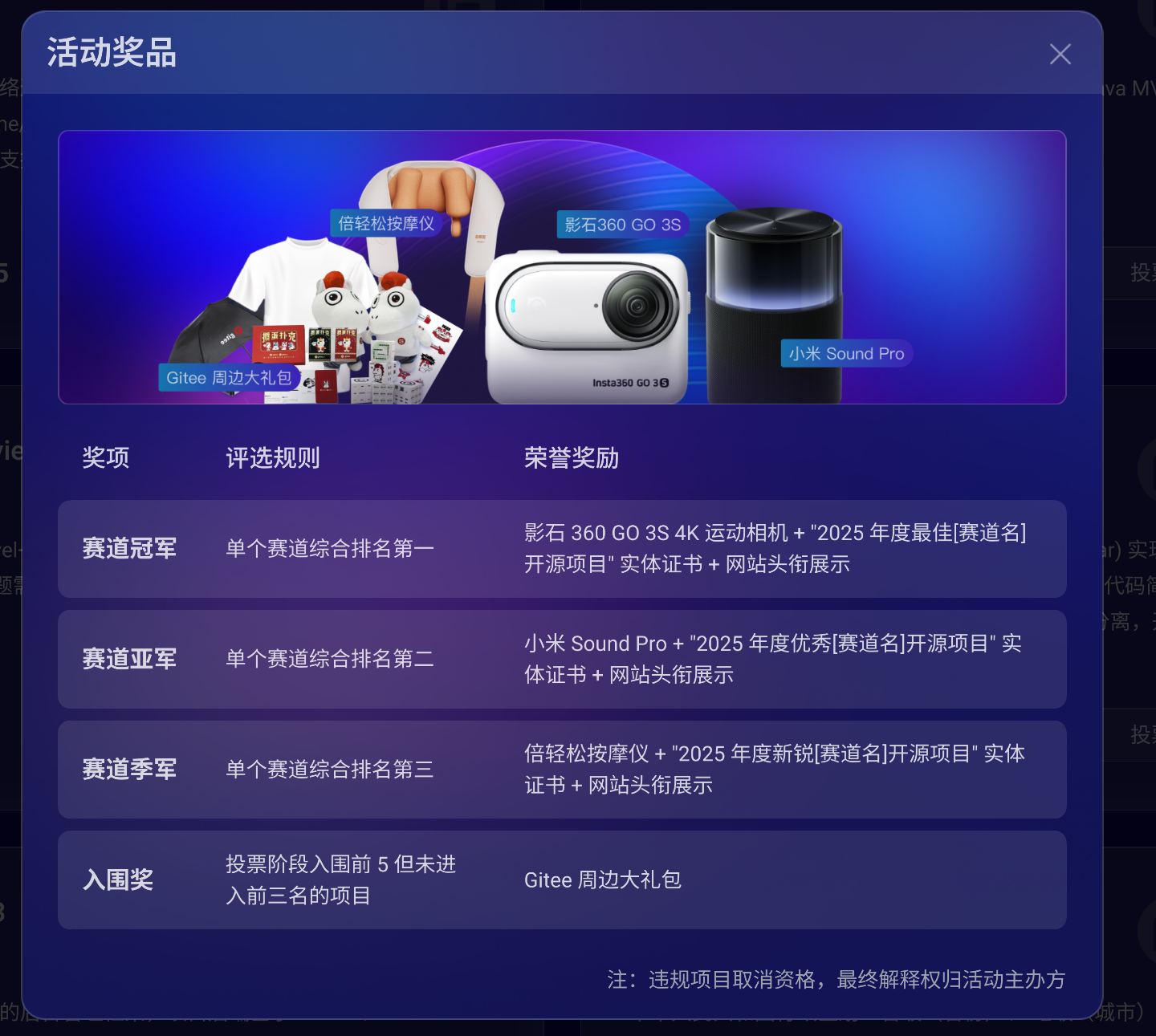 S51024-14483599_io.github.forkmaintainers.iceraven.png