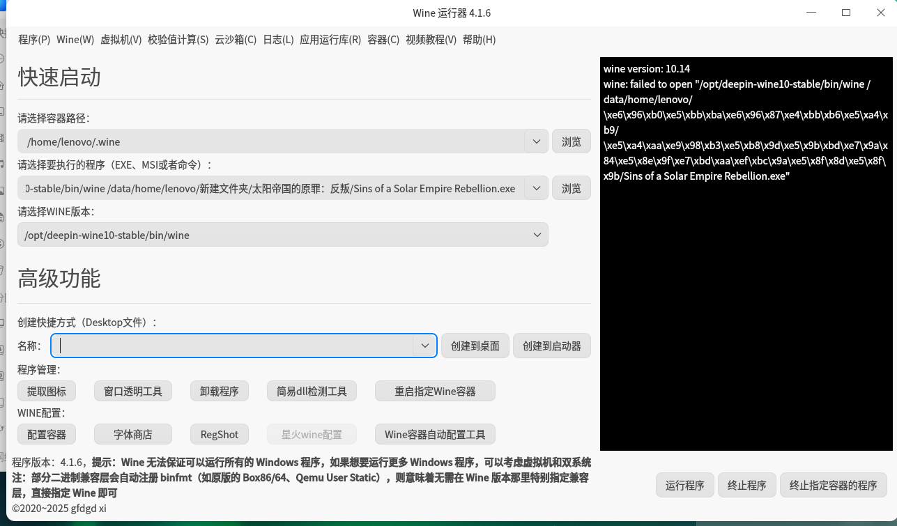 截图_选择区域_20251024161628.png