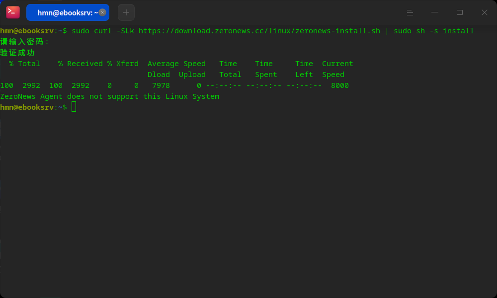 zeronews_deepin.png