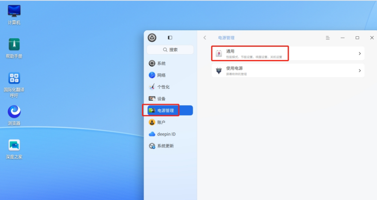 wechat_2025-10-24_202232_118.png