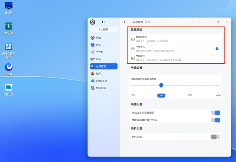 wechat_2025-10-24_202242_062.png