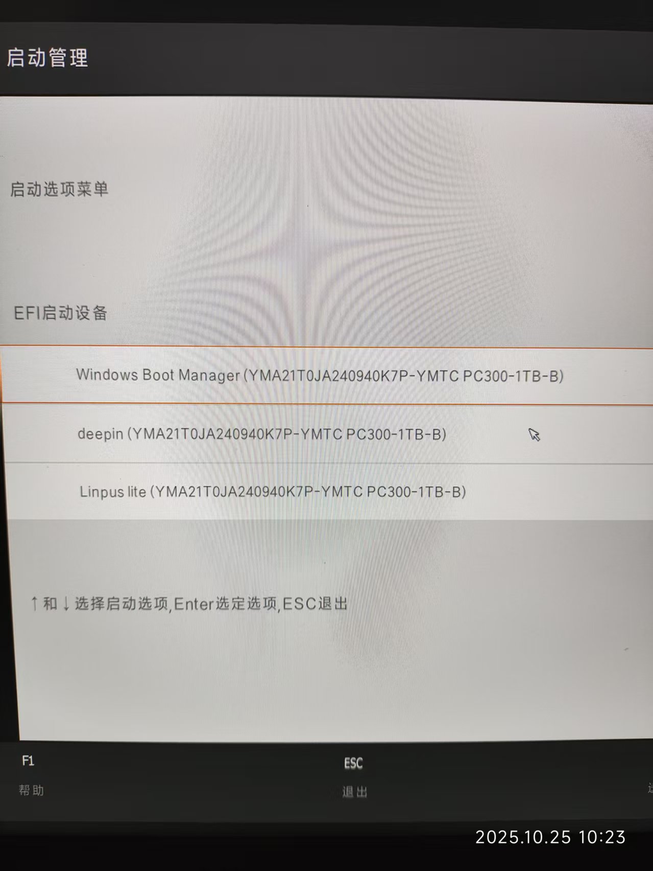 微信图片_20251025105413_1.jpg