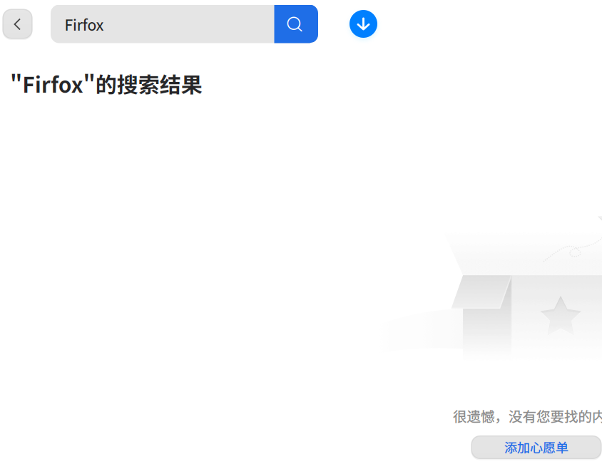截图_选择区域_20251025121148.png