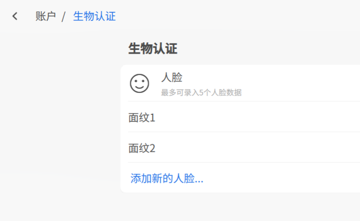 截图_选择区域_20251025184328.png