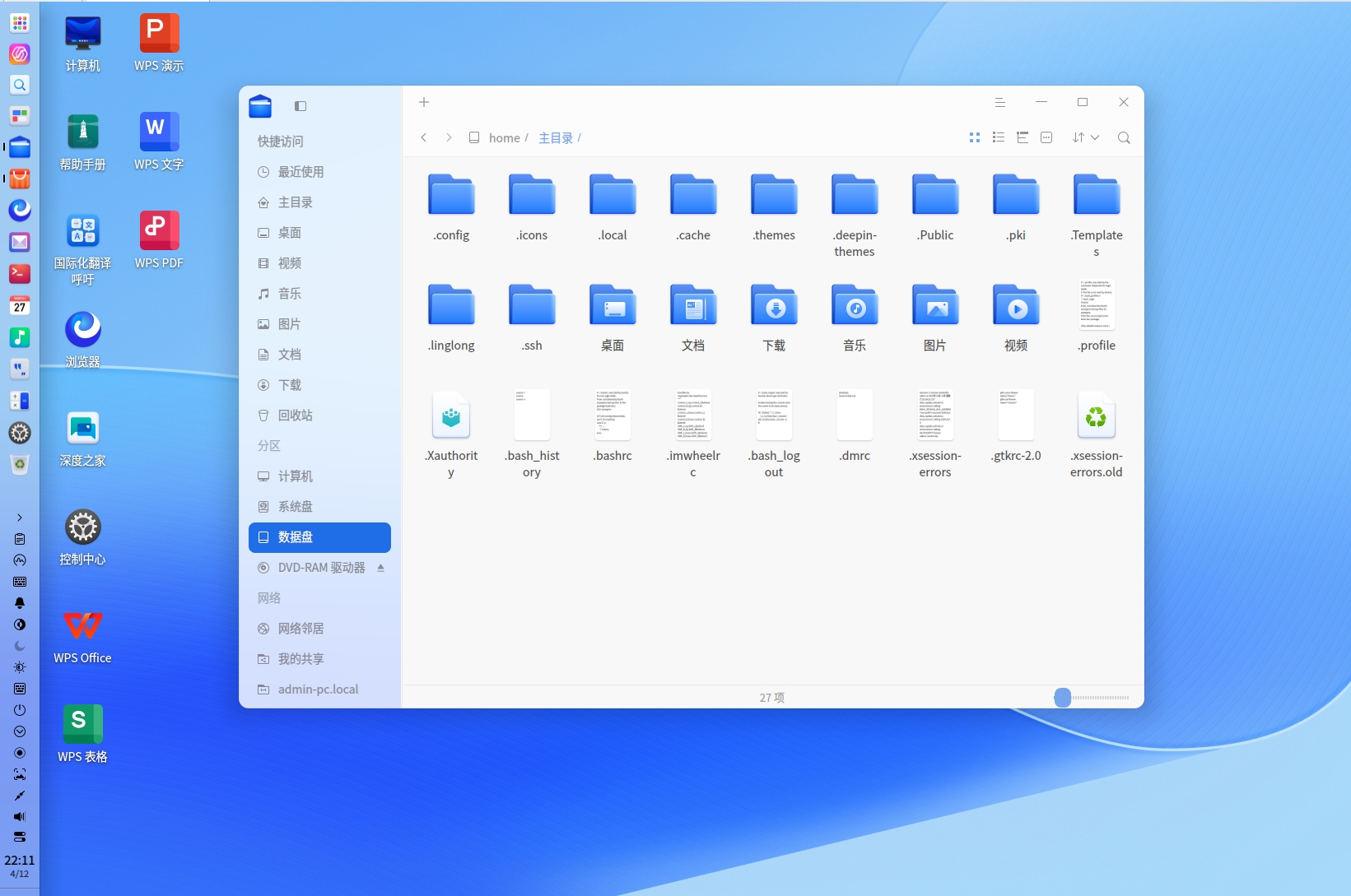 file-plcksx-1.png