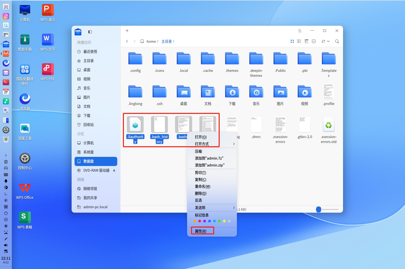 file-plcksx-2.png
