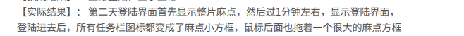 截图_选择区域_20251026111947.png