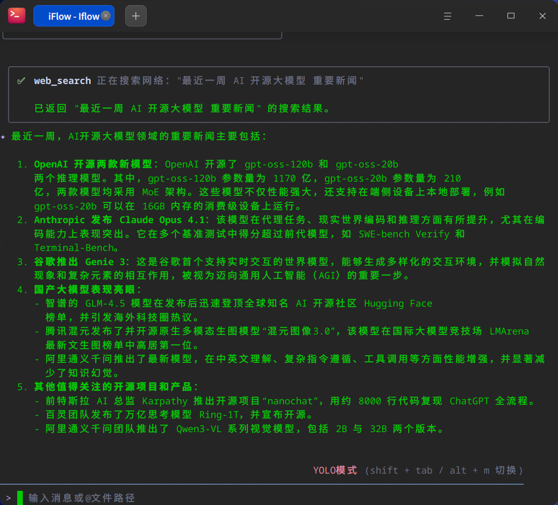 iflow看新闻.png