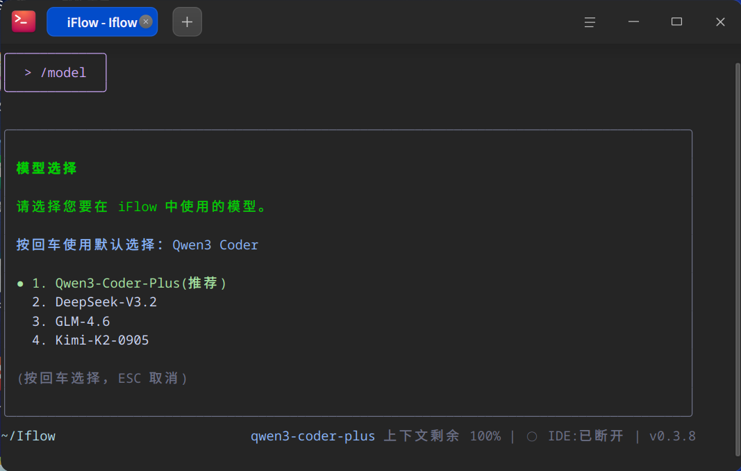 iflow 01.png