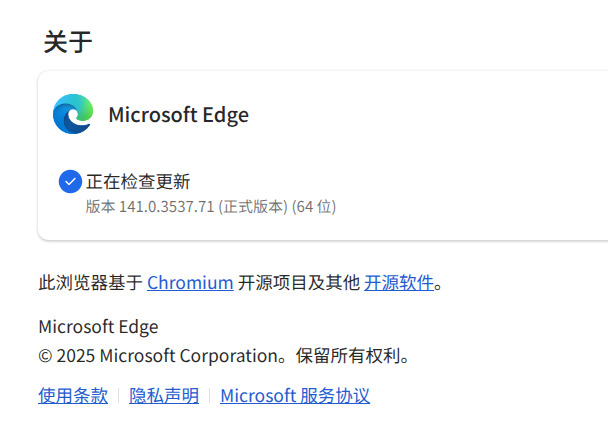 Edge新版支持鼠标右键手势功能.png