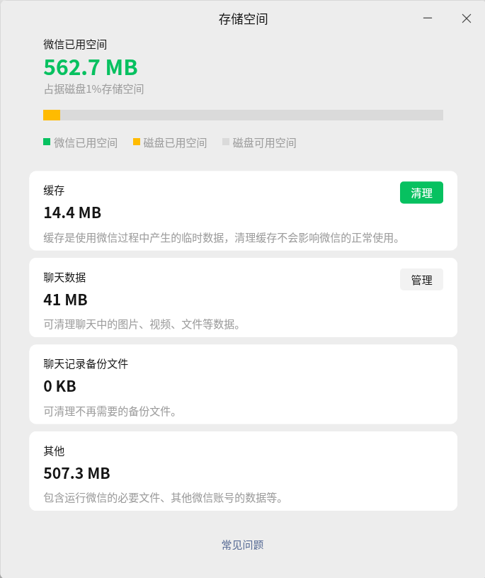 f4597e77599308df5d998b6f8a13caf5.png