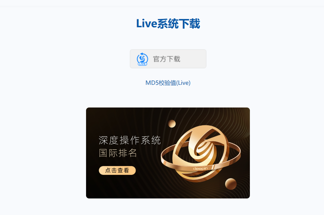截图_选择区域_20251027181203.png