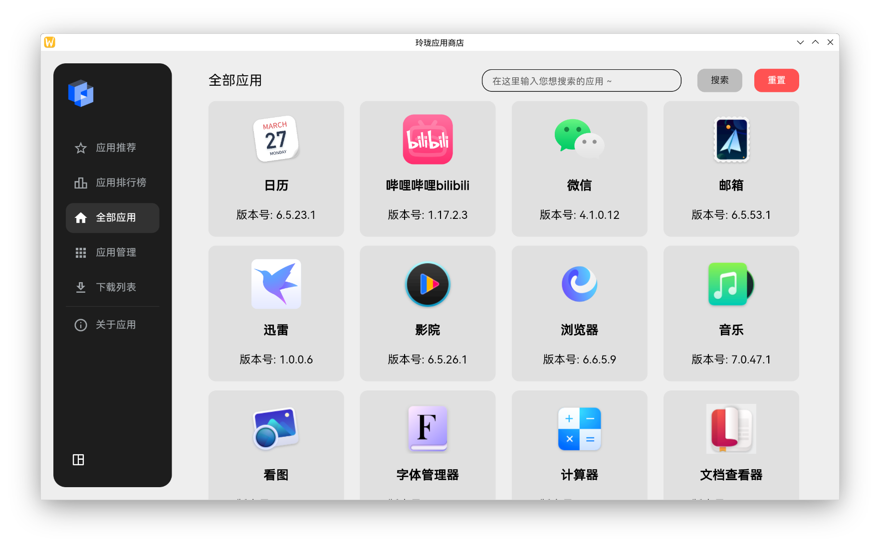 图片.png