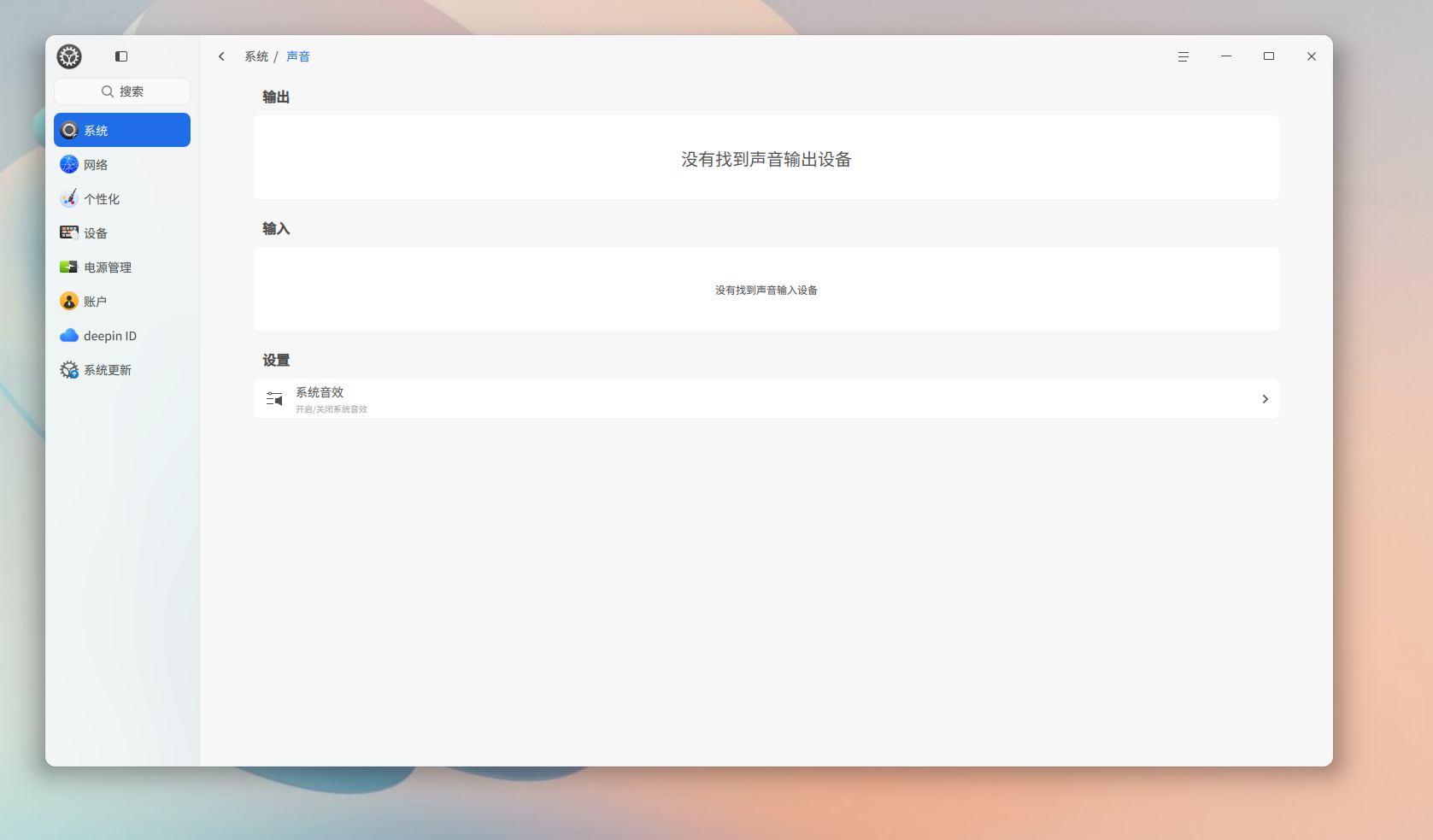 截图_选择区域_20251028152651.png
