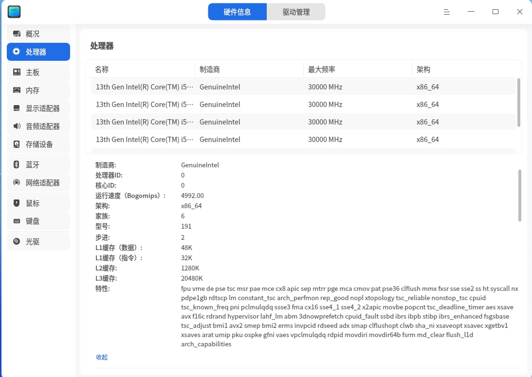 wechat_2025-10-29_194004_288.png