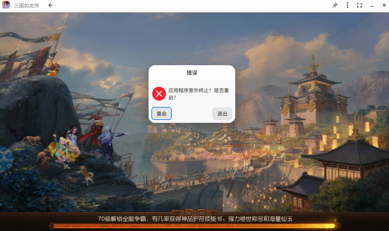 截图_选择区域_20251030084729.png