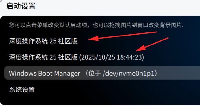 截图_选择区域_20251030203225.png