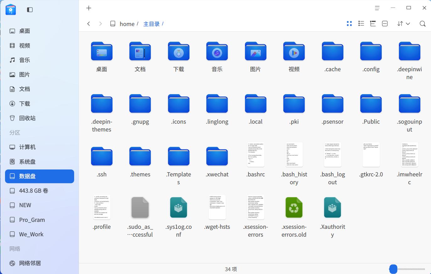 截图_dde-file-manager_20251030211328.jpg