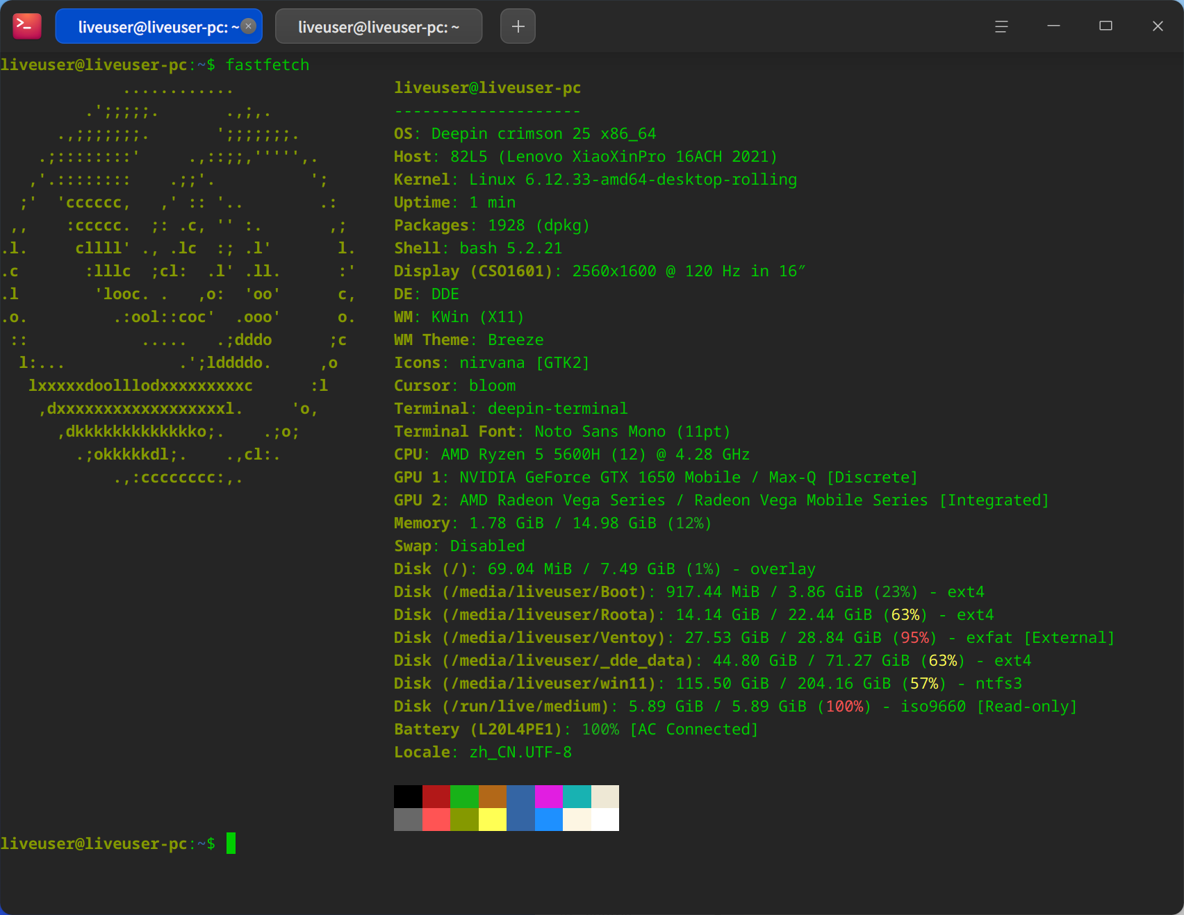 截图_deepin-terminal_20251030221521.png