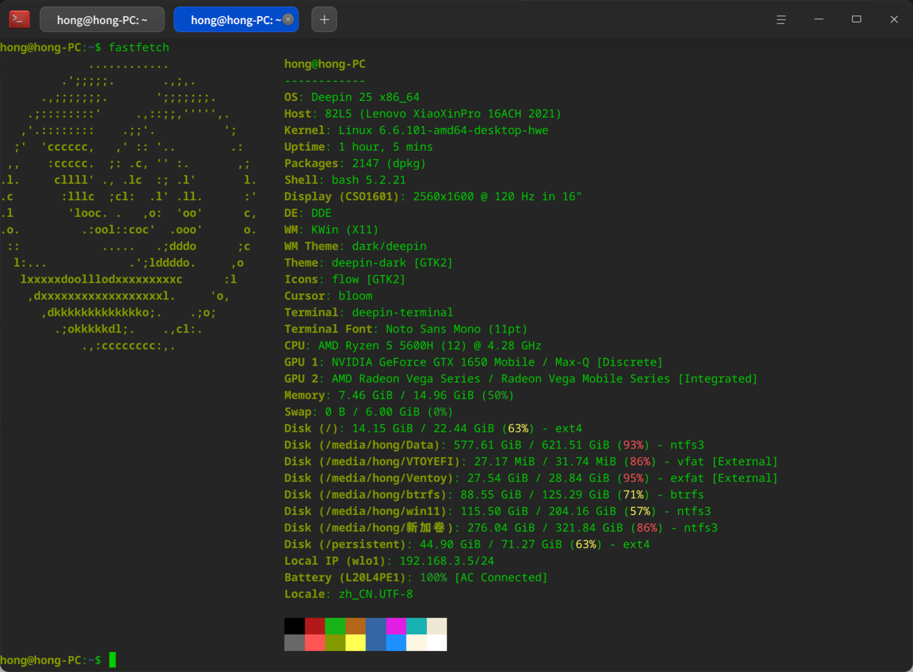 截图_deepin-terminal_20251030234929.png