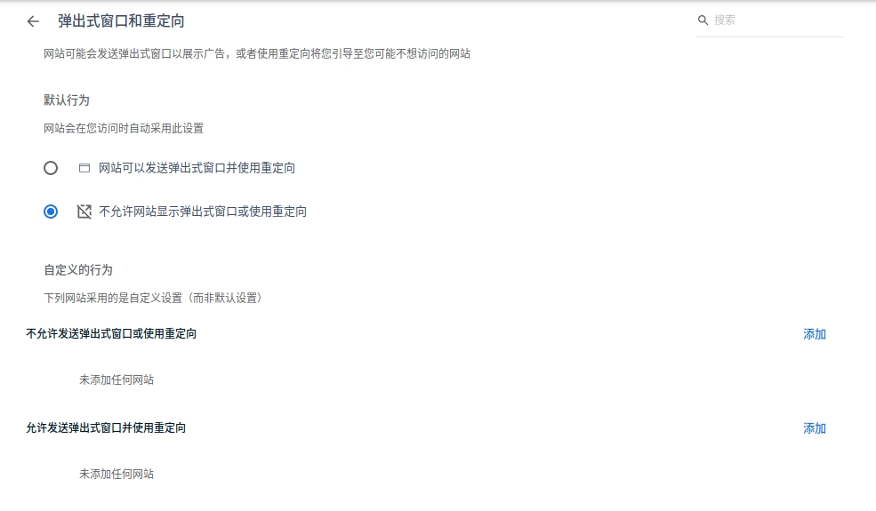 uos-browser-tc-4.png