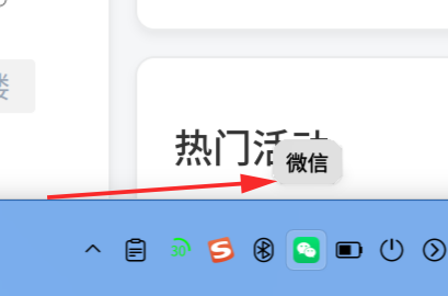 截图_选择区域_20251101211224.png