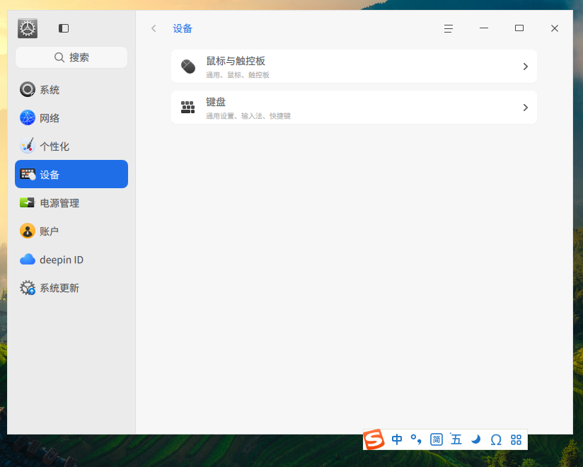 截图_选择区域_20251102123233.png