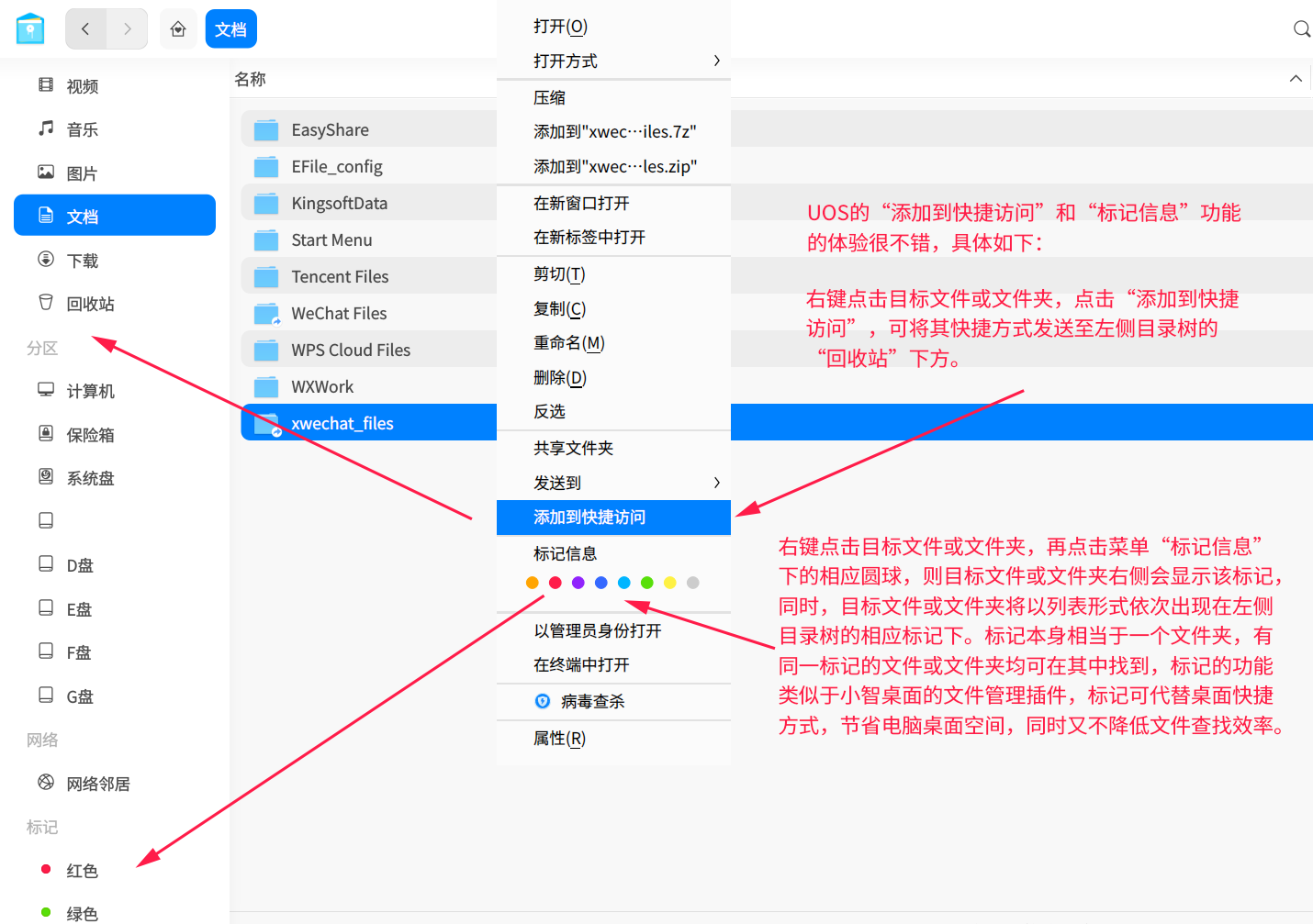 截图_选择区域_20251102141307.png