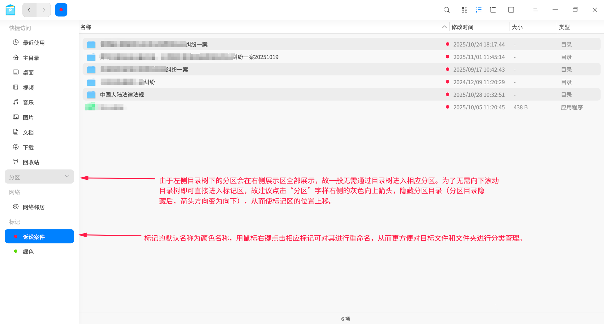 截图_选择区域_20251102170343.png