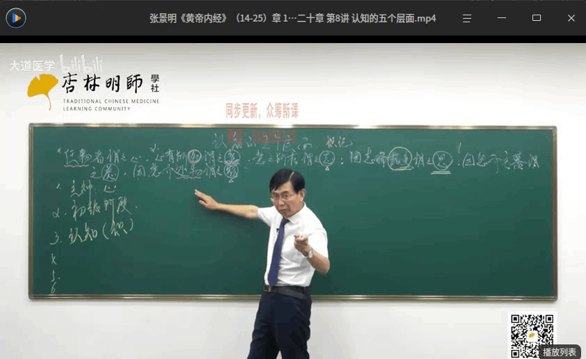 录屏_选择区域_20251102210956.gif