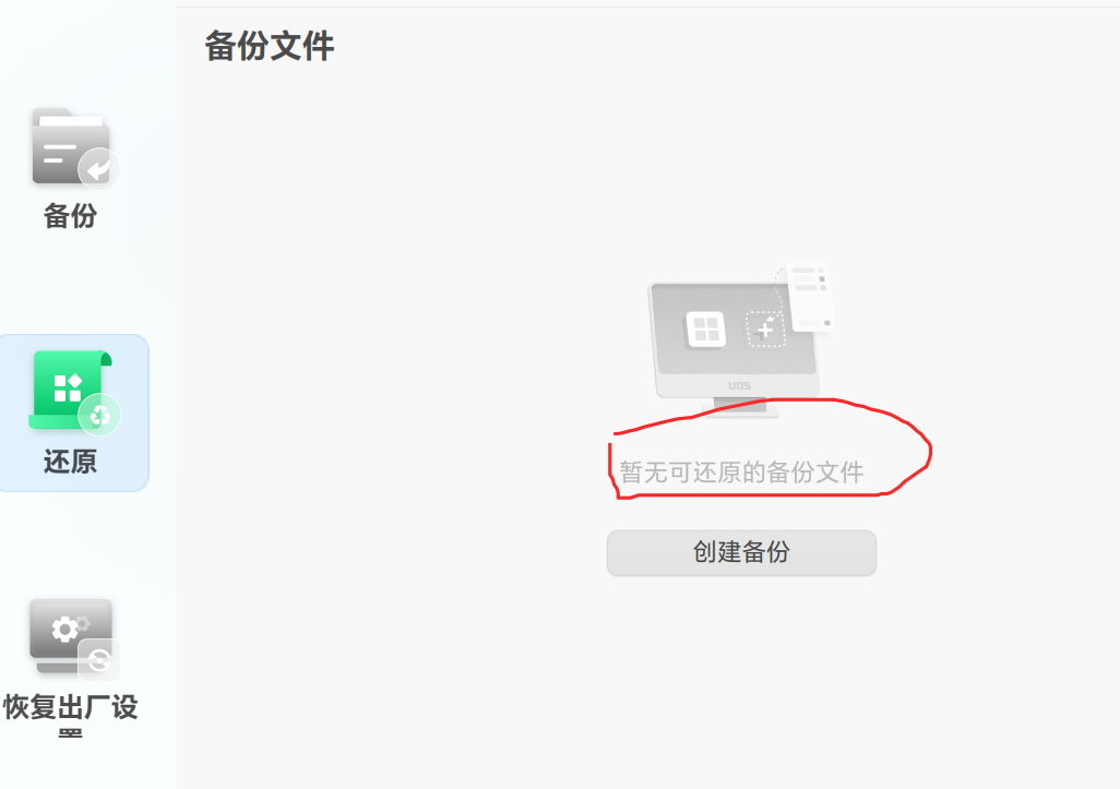 截图_选择区域_20251103122256.png