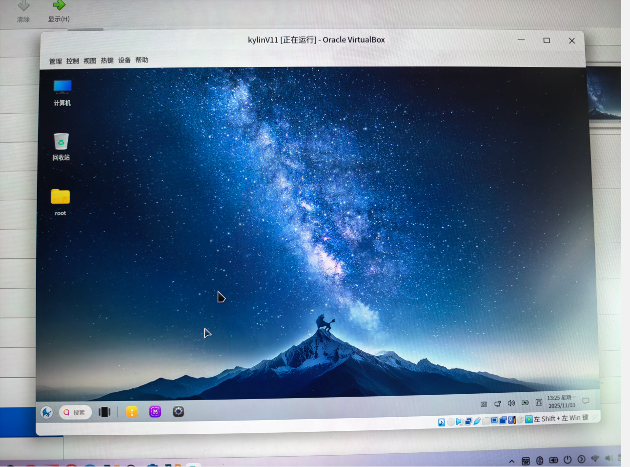 截图_选择区域_20251103145740.png