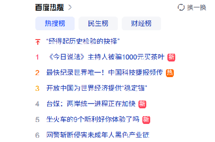 截图_选择区域_20251103150015.png