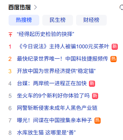 wechat_2025-11-03_150057_403.png