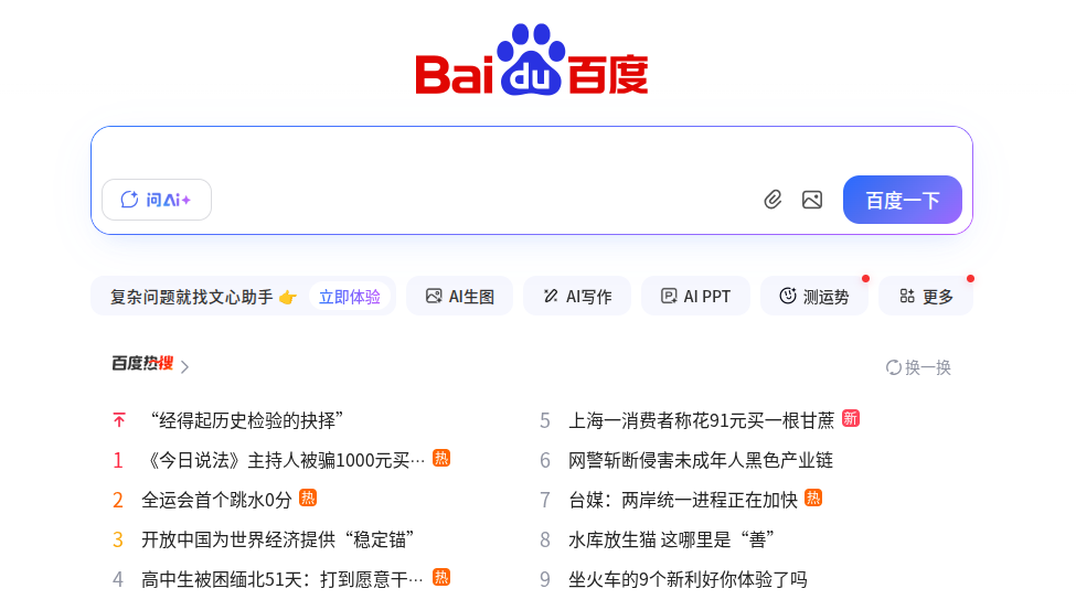 截图_选择区域_20251103164108.png