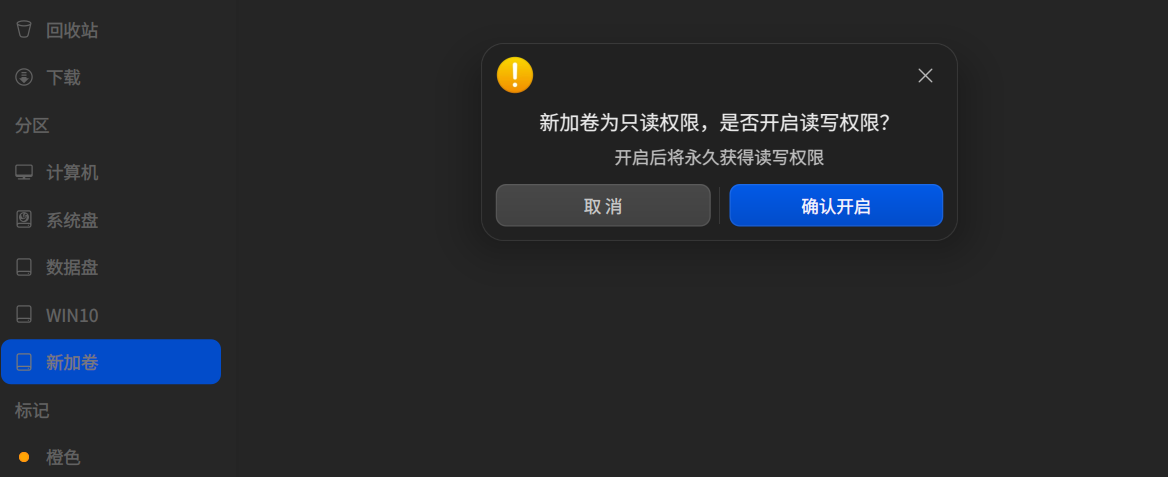 截图_选择区域_20251103172715.png