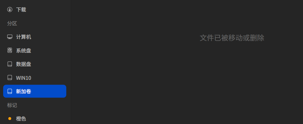 截图_选择区域_20251103173240.png