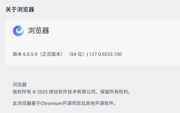 截图_选择区域_20251103173322.png