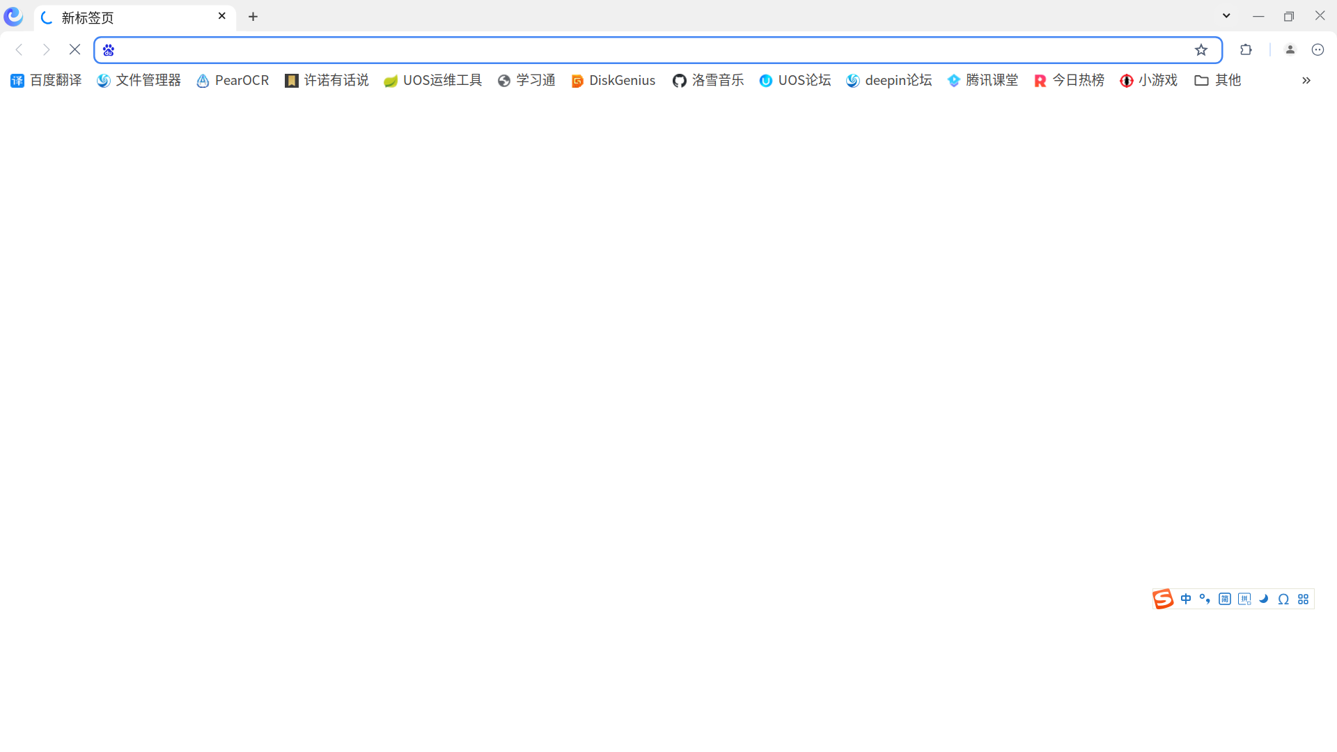 截图_20251103173538.png