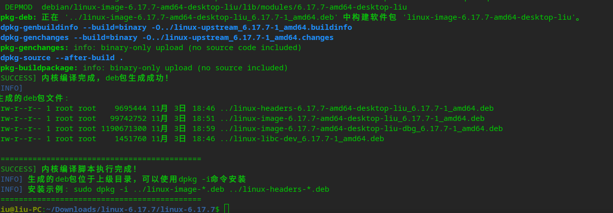 截图_选择区域_20251103190209.png