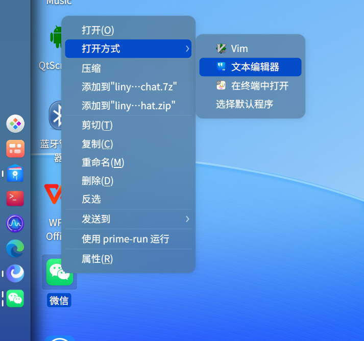 截图_选择区域_20251104010449.png